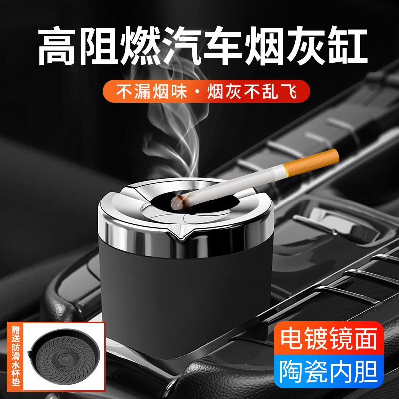 2026新款车载烟灰缸密封旋转开合高级感防灰飞汽车用车内自动灭烟图片