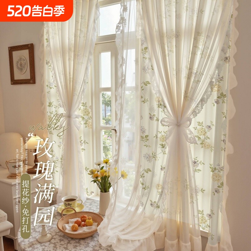2026新公主风带纱遮光窗帘卧室客厅双层蕾丝免打孔安装家用飘窗