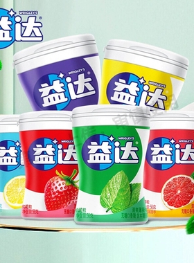 益达口香糖瓶装56g木糖醇约40粒薄荷味口气清新糖果零食批发混合