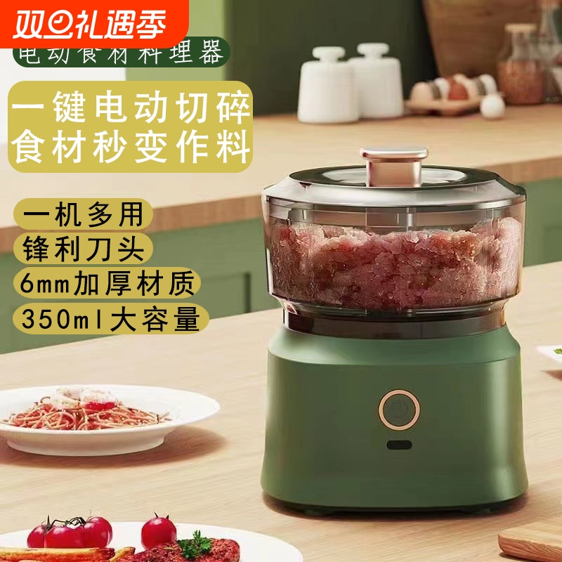 电动捣蒜器家用绞肉机辅食机无线迷你碎菜神器小型食品级馅料蔬菜