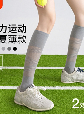灰色无骨袜子女中筒袜夏季薄款纯色ins潮卷边透气韩系长袜堆堆袜