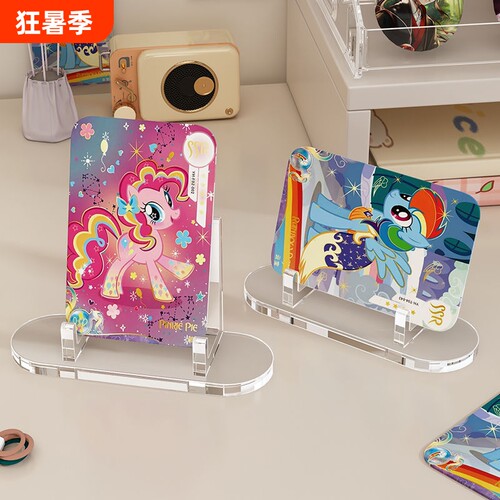 卡框底座小卡支架吧唧托