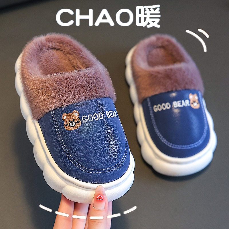 儿童拖鞋冬PU皮面防水棉拖鞋男童女童家居加绒保暖室内男孩毛拖鞋