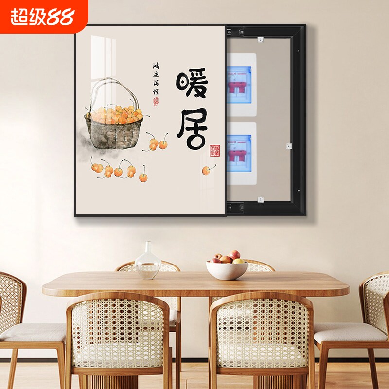 新中式电表箱装饰画竖版暖居开关盒遮挡挂画免打孔信号箱画推拉图片