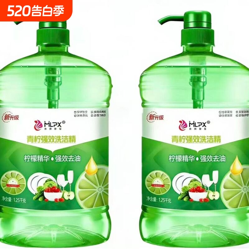 洗洁精青柠去油大桶洗涤灵厨房家用餐饮洗碗液家庭实惠装
