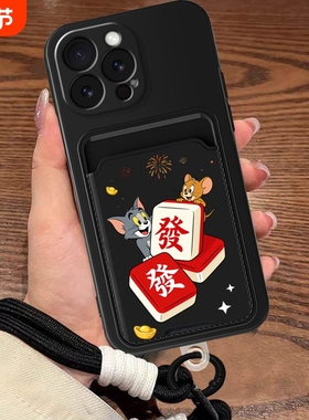 适用Realme真我15Pro手机壳GT6可插卡套11Ultra手绳14马年Neo6SE暴富Q3/Q5喜庆C3版卡通XT全包6/7小新