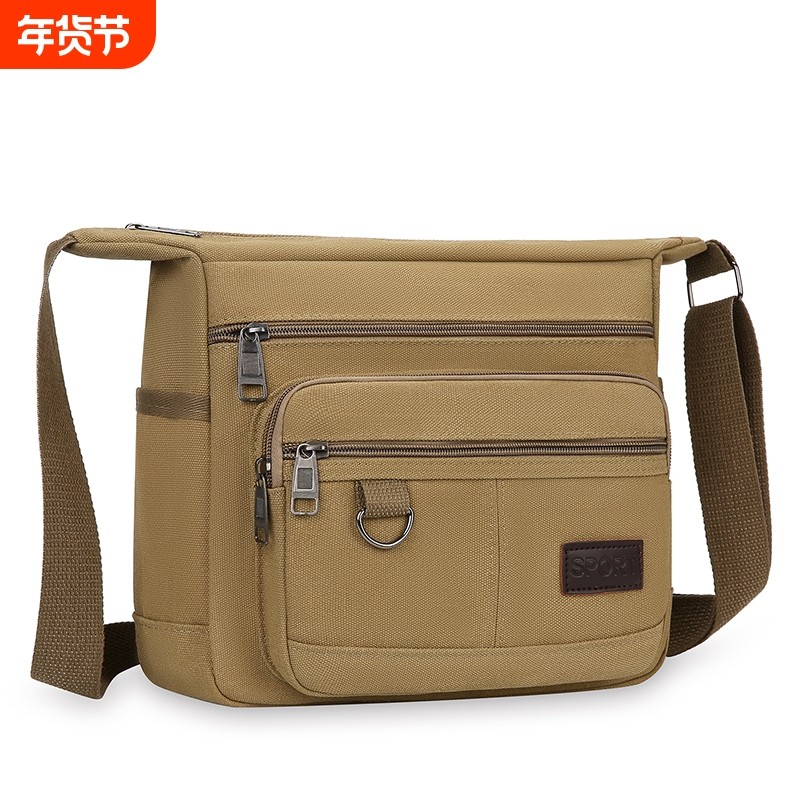 牛津布男包单肩包休闲斜挎包时尚男士包包帆布跨包潮男竖款小背包