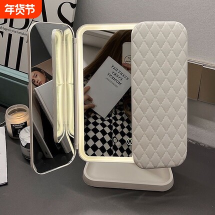 化妆镜宿舍LED台式桌面收纳盒贝壳三面折叠梳妆镜镜放大补光高清