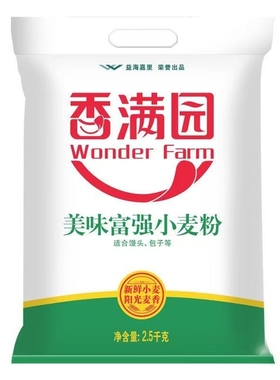 香满园面粉美味富强小麦粉2.5kg白面家用包子饺子馒头大饼5斤高筋