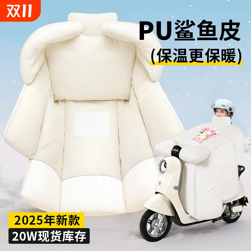 电动摩托车挡风被冬季保暖加绒加厚加大电瓶车防风板防水车挡风罩