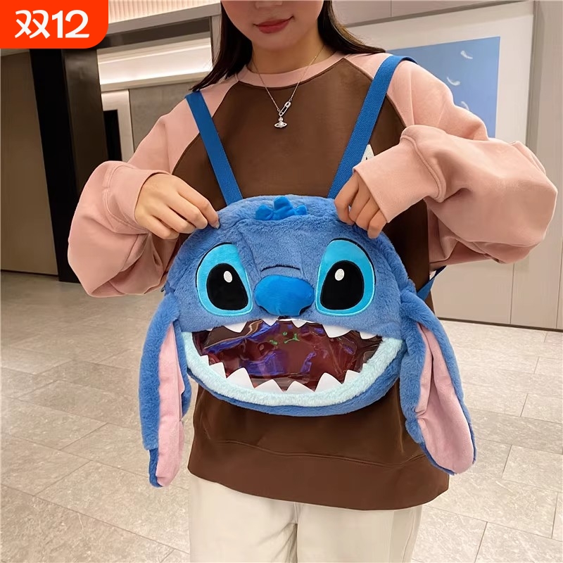 史迪仔痛包毛绒公仔晒娃包史迪奇透明双肩包生日礼物卡通蓝色防水