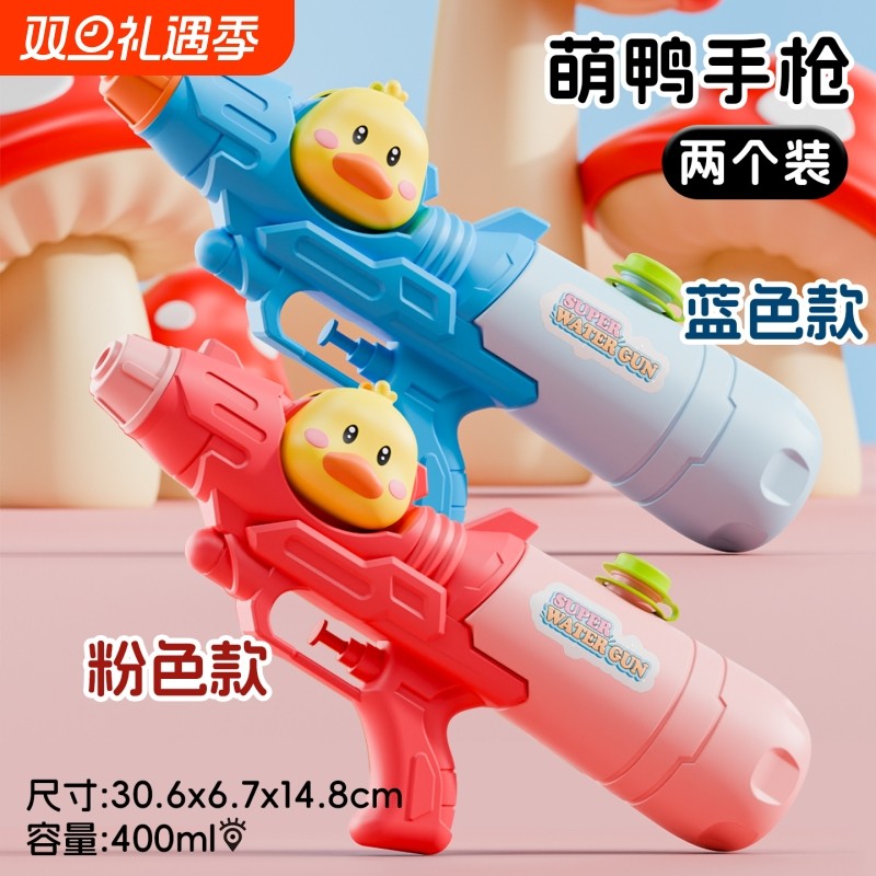 新款儿童萌宠水枪玩具夏日户外戏水打水仗漂流神器沙滩男孩喷水呲