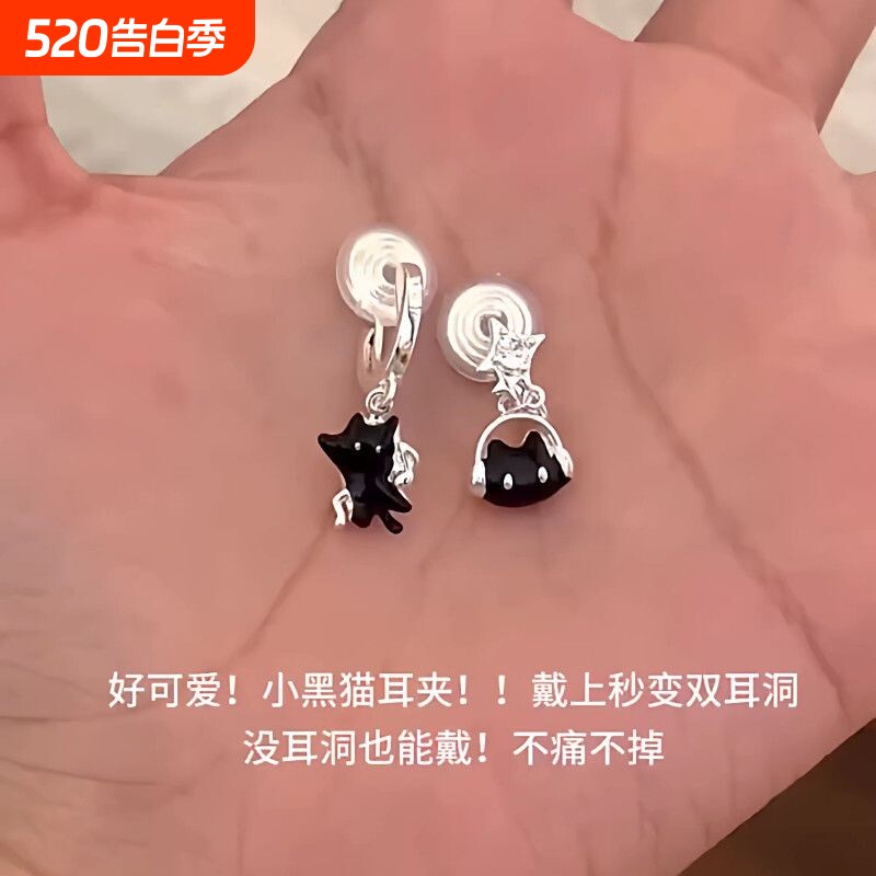 小猫耳夹可爱卡通小黑猫耳钉个性甜酷无耳洞耳饰黑色小巧学生耳钉