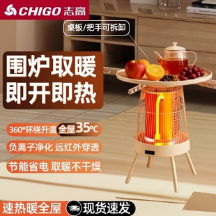 志高新款围炉取暖器鸟笼太阳家用电暖器速热火炉石墨节能电暖器