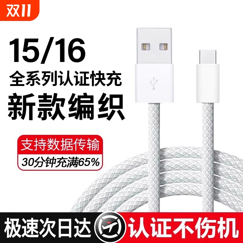 车载专用carplay投屏适用苹果16