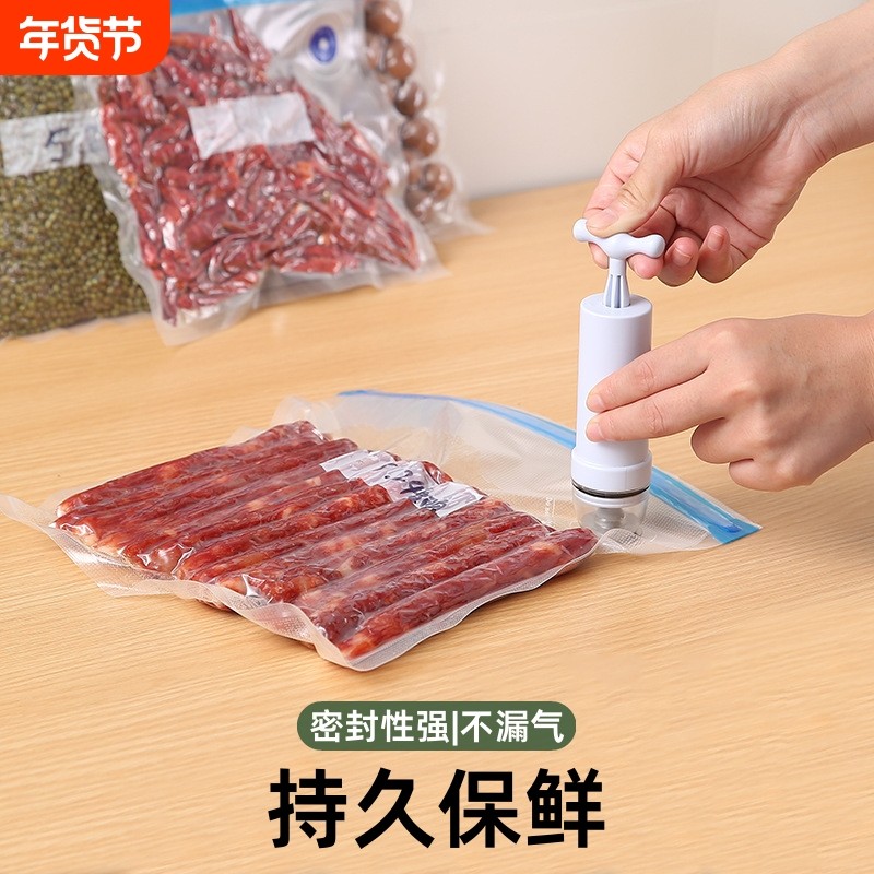 纹路真空食品包装袋家用压缩塑封袋保鲜袋密封袋冰箱大米食物肉类,餐饮具,保鲜袋,淘宝优惠券,粉丝福利购,淘宝优惠卷