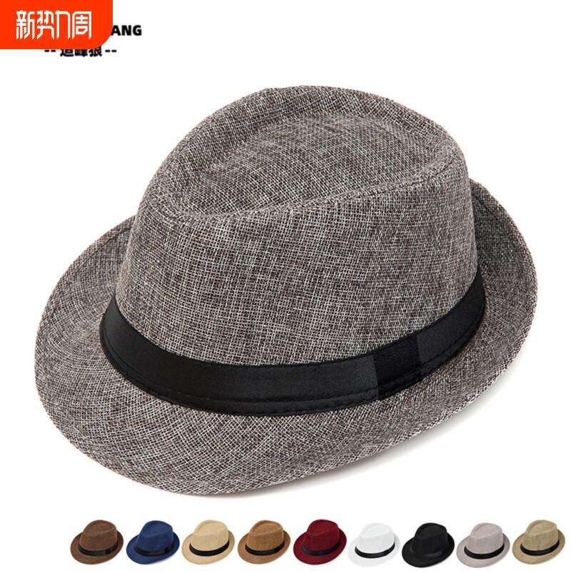 帽子防晒帽遮阳帽男士夏季草帽户外太阳帽爵士帽外贸小礼帽沙滩帽