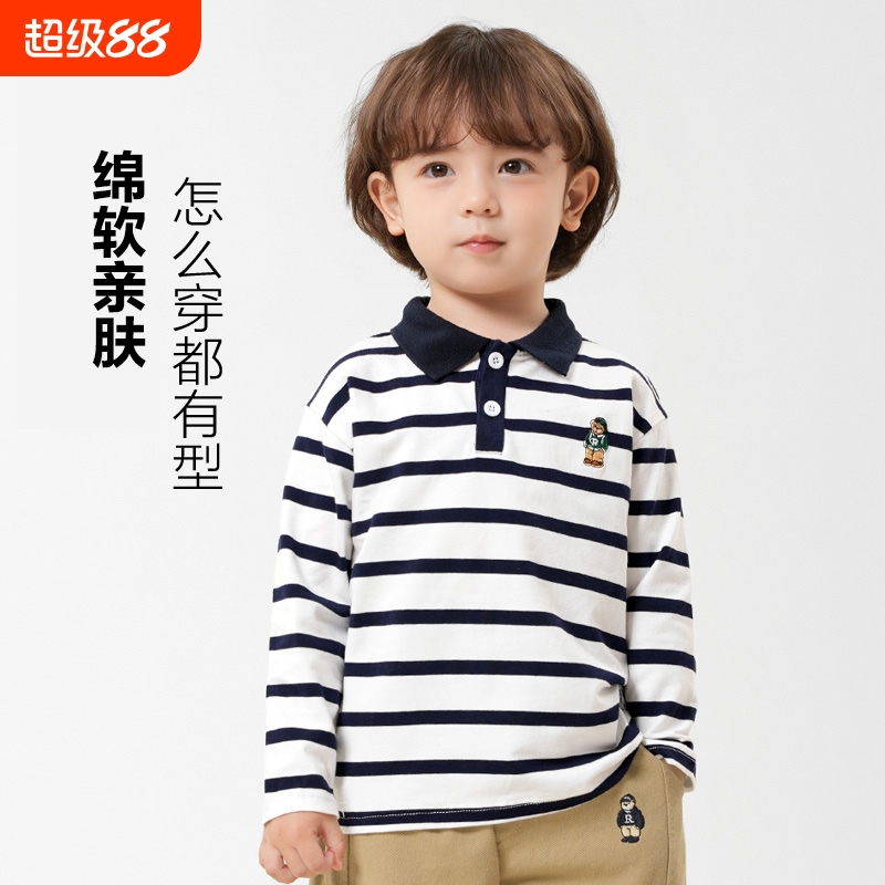 男童Polo衫T恤宝宝长袖上衣小童秋装2025新款条纹儿童打底衫春秋