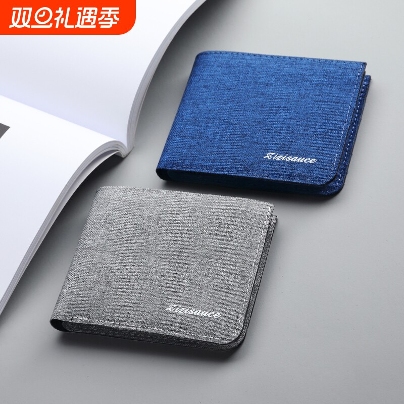 帆布钱包男士短款超薄简约多功能零钱包可放驾驶证件套大容量钱夹