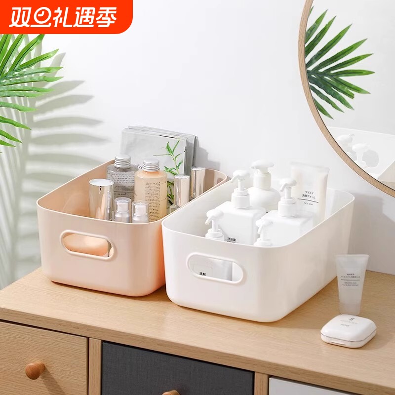 杂物收纳盒桌面塑料整理收纳筐家用厨房整理化妆品零食收纳储物盒