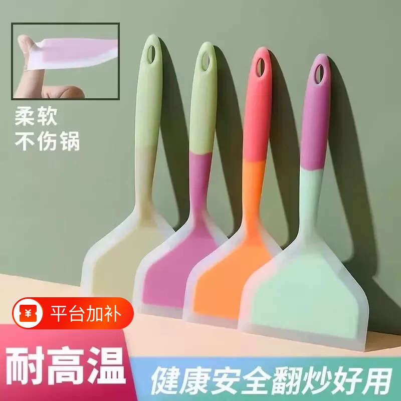 烙饼硅胶铲耐热锅适用铲子烘焙刮刀厨房家用炒菜锅铲耐高温不粘锅
