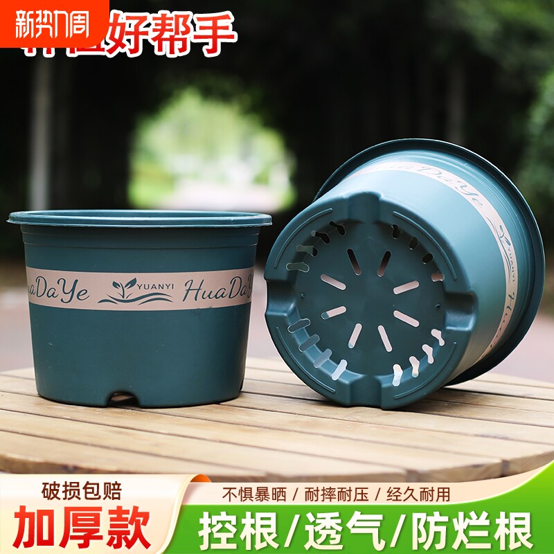 环保树脂花盆透气多孔花卉专用三代加仑盆带托盘控根阳台种植高款