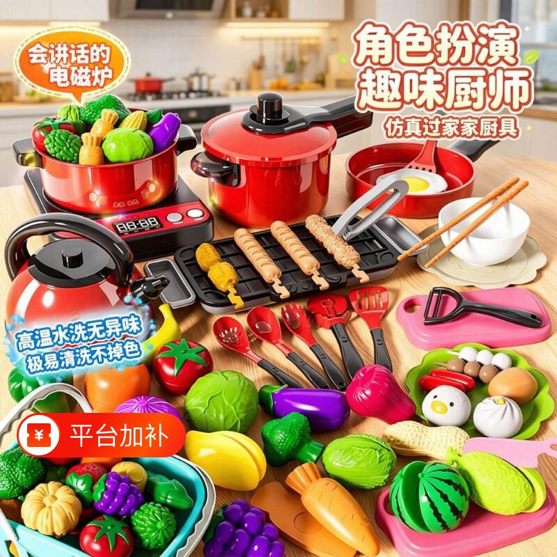 做饭过家家玩具儿童厨房厨具套装宝宝仿真煮饭切切乐女孩生日礼物