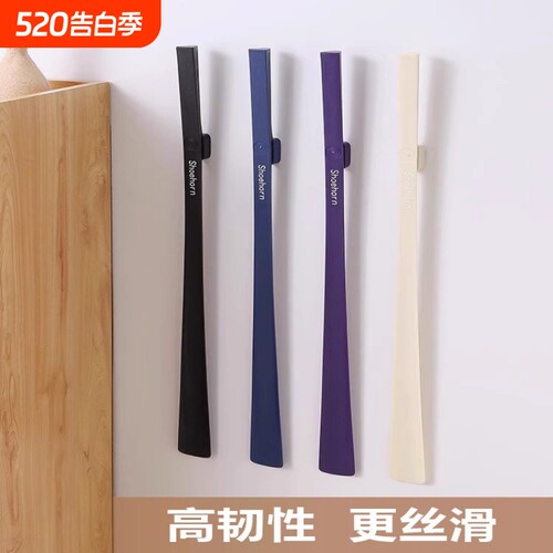 德式磁吸鞋拔子长柄家用鞋扒子