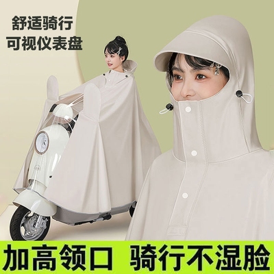 雨衣电动车雨披加大加厚摩托车单人双人骑行防暴雨全身超大加长