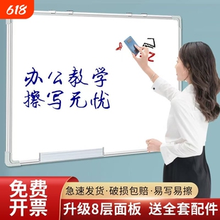 智慧记磁性教学白板写字板挂式家用办公室会议培训看板磁吸黑板墙记事板小大黑板可移动面板机构双面边框书写