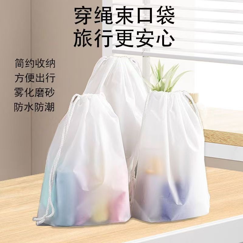 2个抽拉式衣物收纳袋30*35