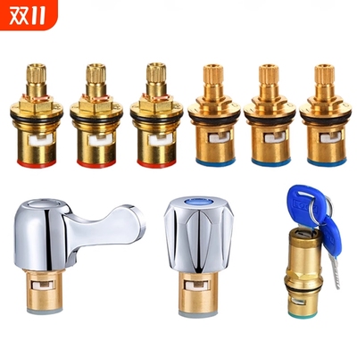 全铜水龙头阀芯配件大全厨房单冷热通用内芯开关水阀密封圈钥匙