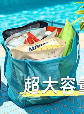 【轻便可折叠】沙滩包儿童收纳包