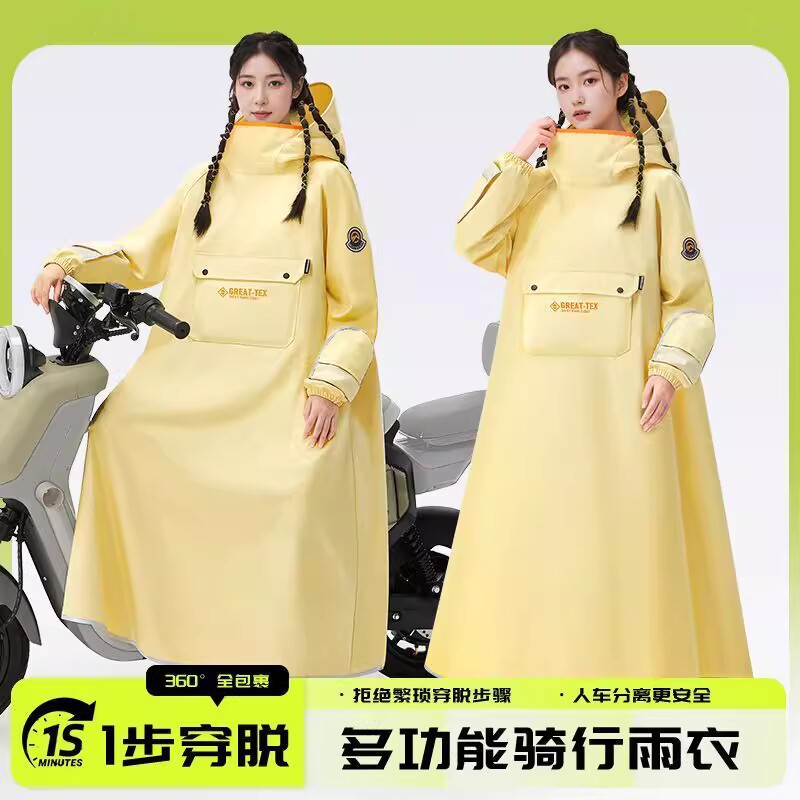 电动车带袖雨衣一体式人车分离全身防暴雨电瓶车专用有袖雨披骑行