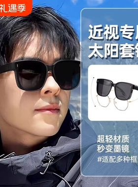 墨镜男款开车专用2026新款太阳镜