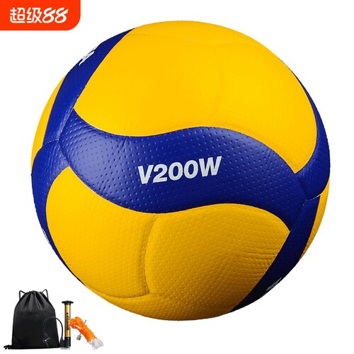 米卡萨排球V200W硬排V300W V330W男女排大赛比赛球中学训练用球