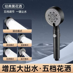 超涡轮增压花洒喷头大出水量洗澡龙头浴室淋浴加压莲蓬头花晒套装