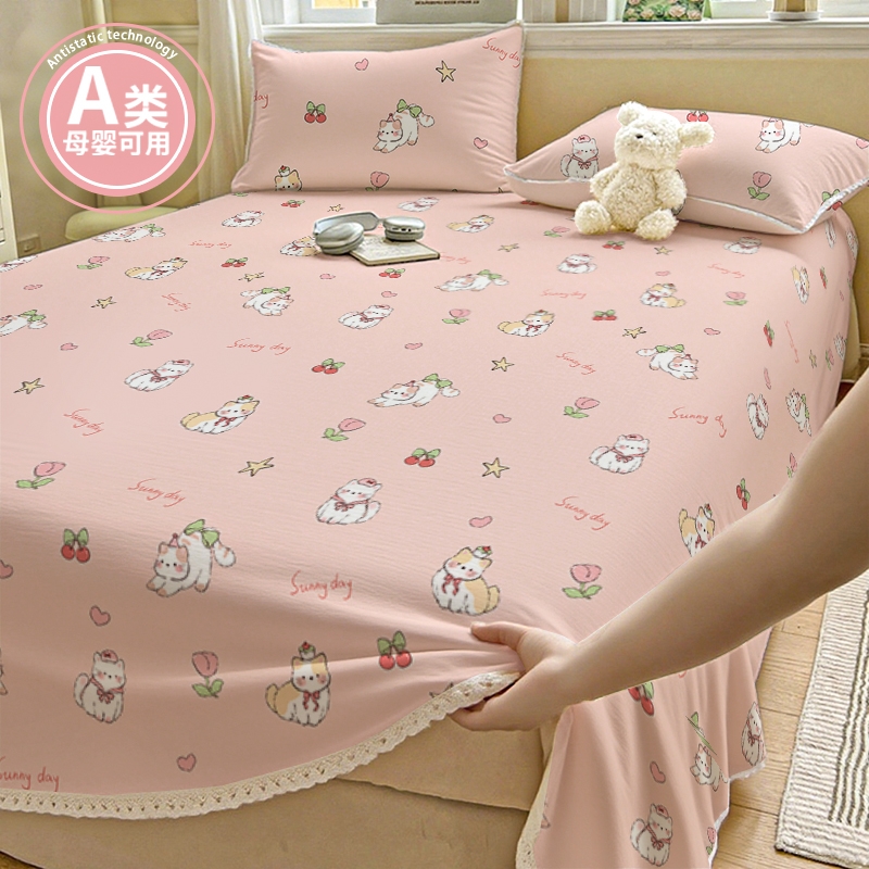 A类标准舒适亲肤柔软透气床单枕