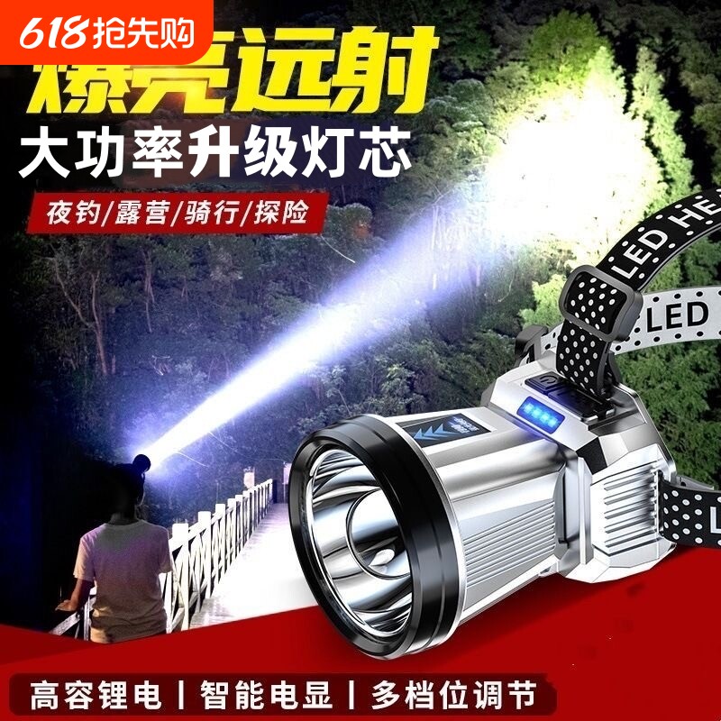 公牛适用头戴式强光充电头灯钓鱼专用超长续航锂电矿灯感应夜钓灯