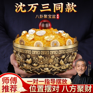 纯黄铜聚宝盆摆件沈万三同款 客厅乔迁店铺开业办公室招聚财米缸铜