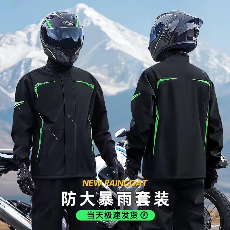摩托车骑行服雨衣外卖骑手男款套装成人外穿分体式全身防暴雨专用