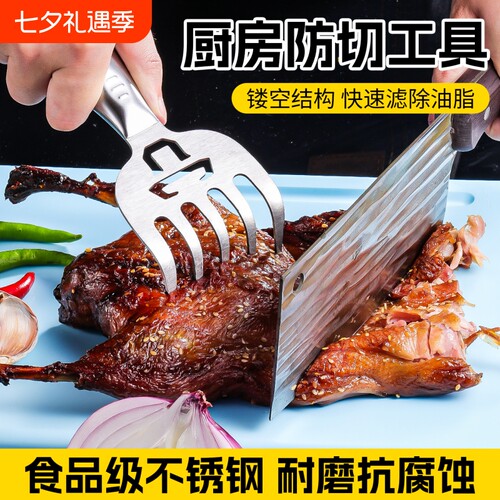 不锈钢厨房防切护手神器防烫护手