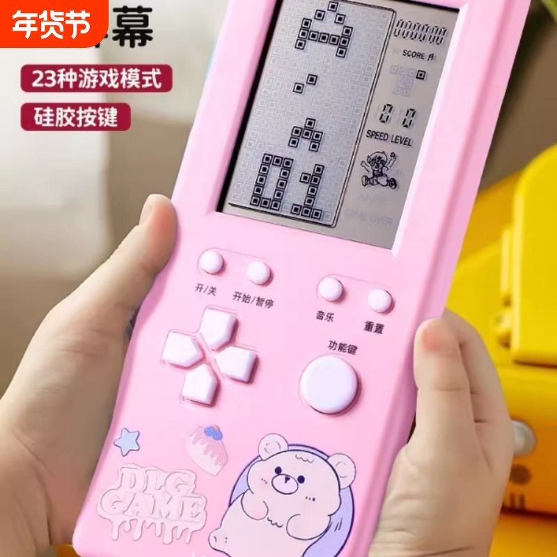 【旗舰店】2024新款游戏机掌机4.1寸俄罗斯方块游游机可充电大屏