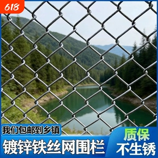 防锈铁丝网围栏网钢丝网养鸡护栏铁网格网防护网农村户外围栏栅栏