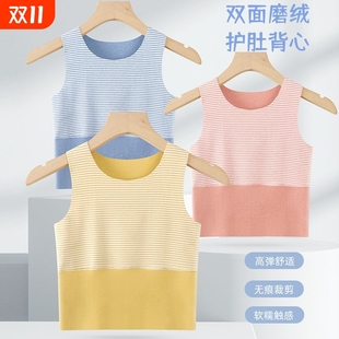 新品 儿童A14 双面磨毛男女宝宝德绒保暖背心秋冬无痕护肚贴身厚款