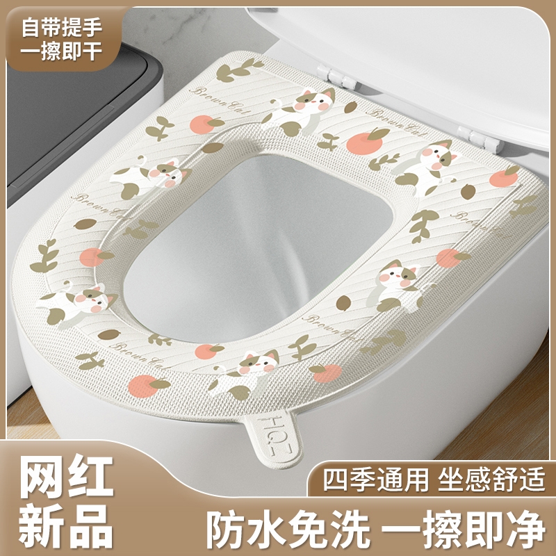 加厚防水隔污高弹柔软马桶垫