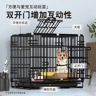 狗笼子小型犬中型犬带厕所宠物猫笼子家用柯基泰迪大型犬狗窝围栏