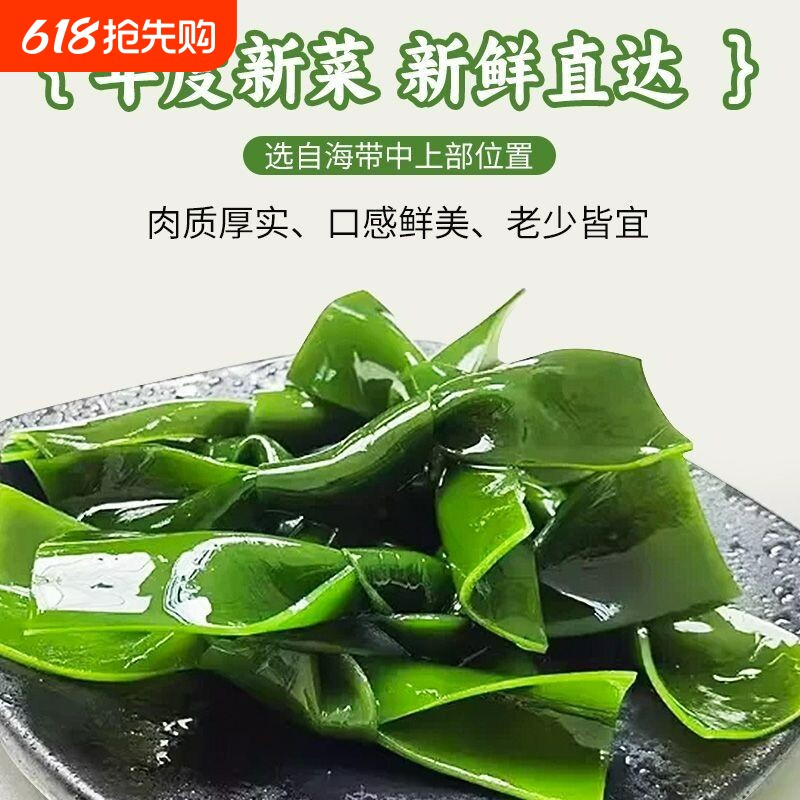 新鲜海带结海带扣非干货火锅凉拌关东煮麻辣烫商用批发年货节美味
