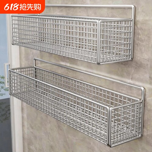 厨房置物架多功能调料架储物放置架家用墙上免打孔壁挂葱姜收纳篮