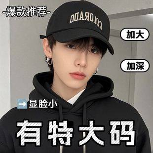 加深棒球帽子男2025新款加大美式宽帽檐大头围显脸小百搭鸭舌帽潮